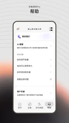 ����(��������Ӧ��)v1.2.4 �ٷ������ͼ