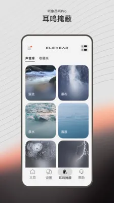 ����(��������Ӧ��)v1.2.4 �ٷ������ͼ