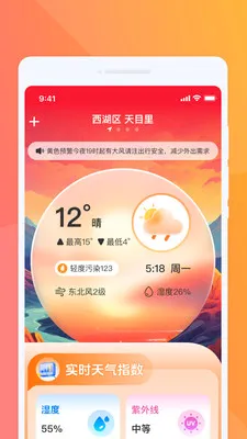 �����������׿���ֻ���v1.0.2 �ֻ����ͼ