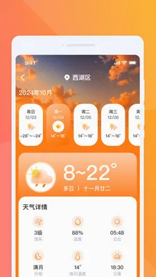 �����������׿���ֻ���v1.0.2 �ֻ����ͼ