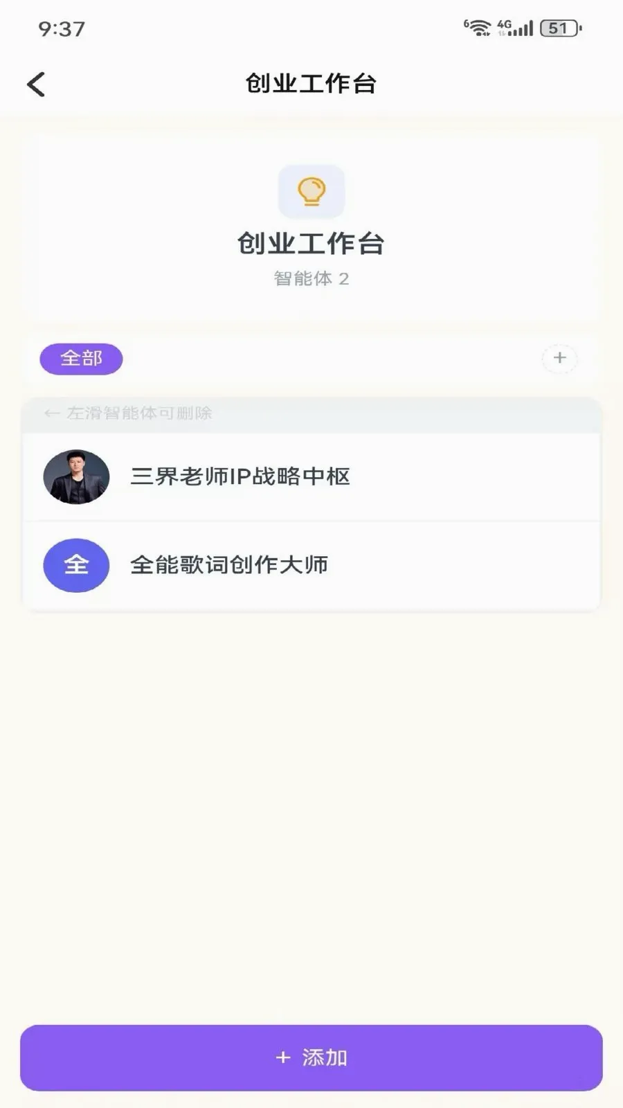 Metoome(��������APP)v1.0 �ֻ����ͼ