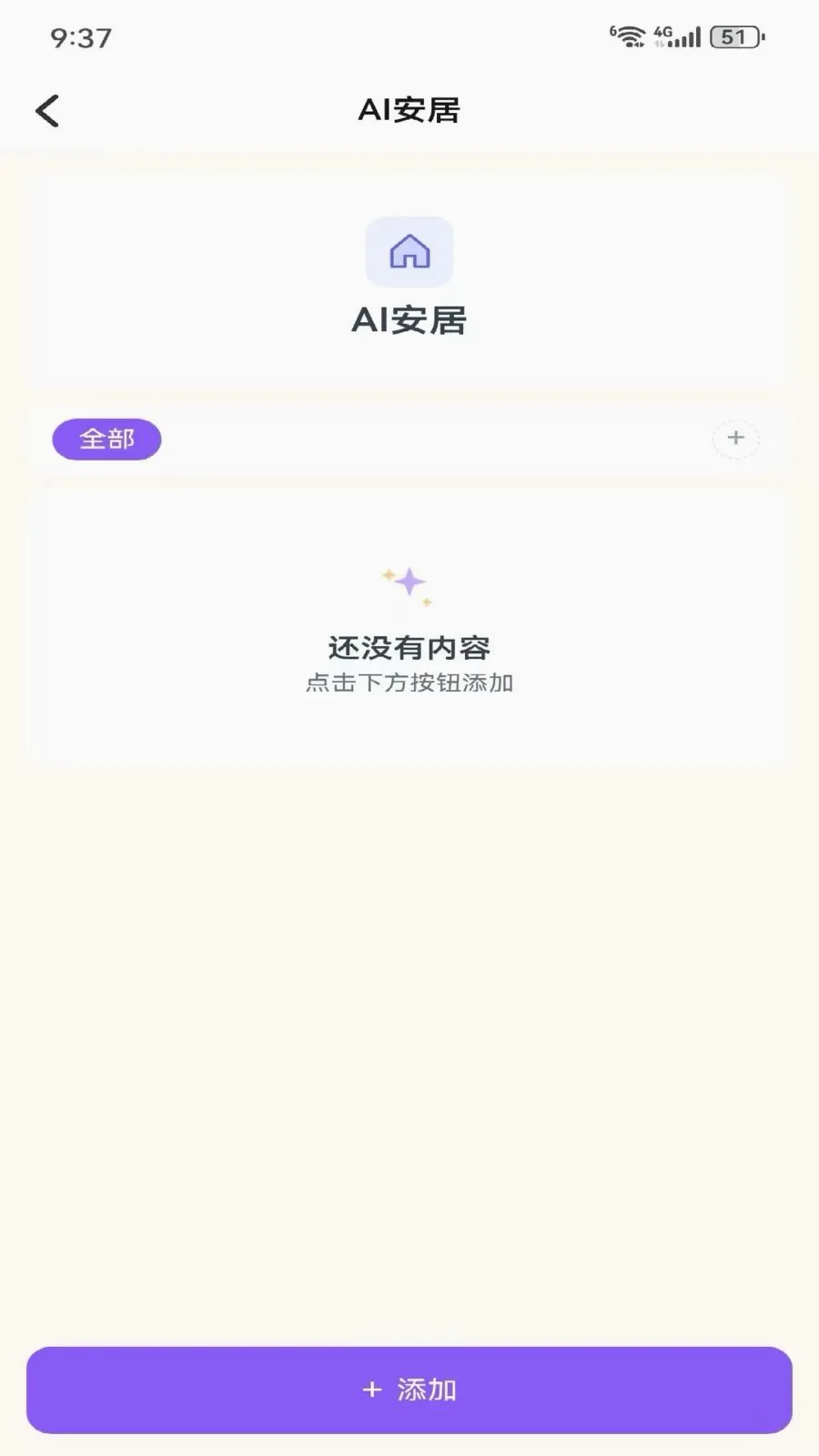 Metoome(��������APP)v1.0 �ֻ����ͼ