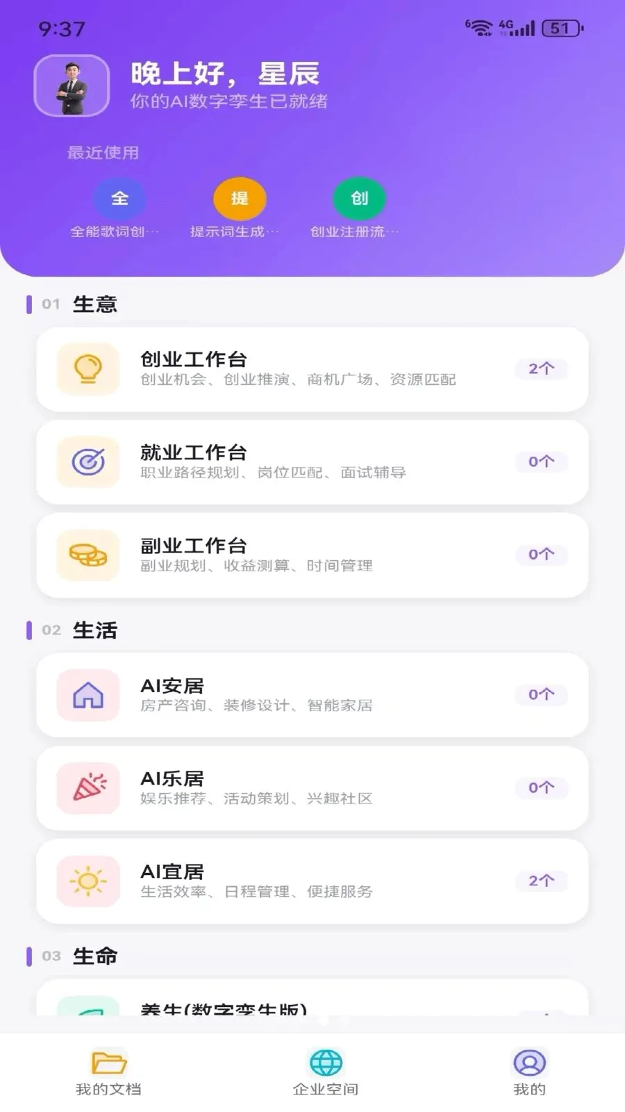 Metoome(��������APP)v1.0 �ֻ����ͼ