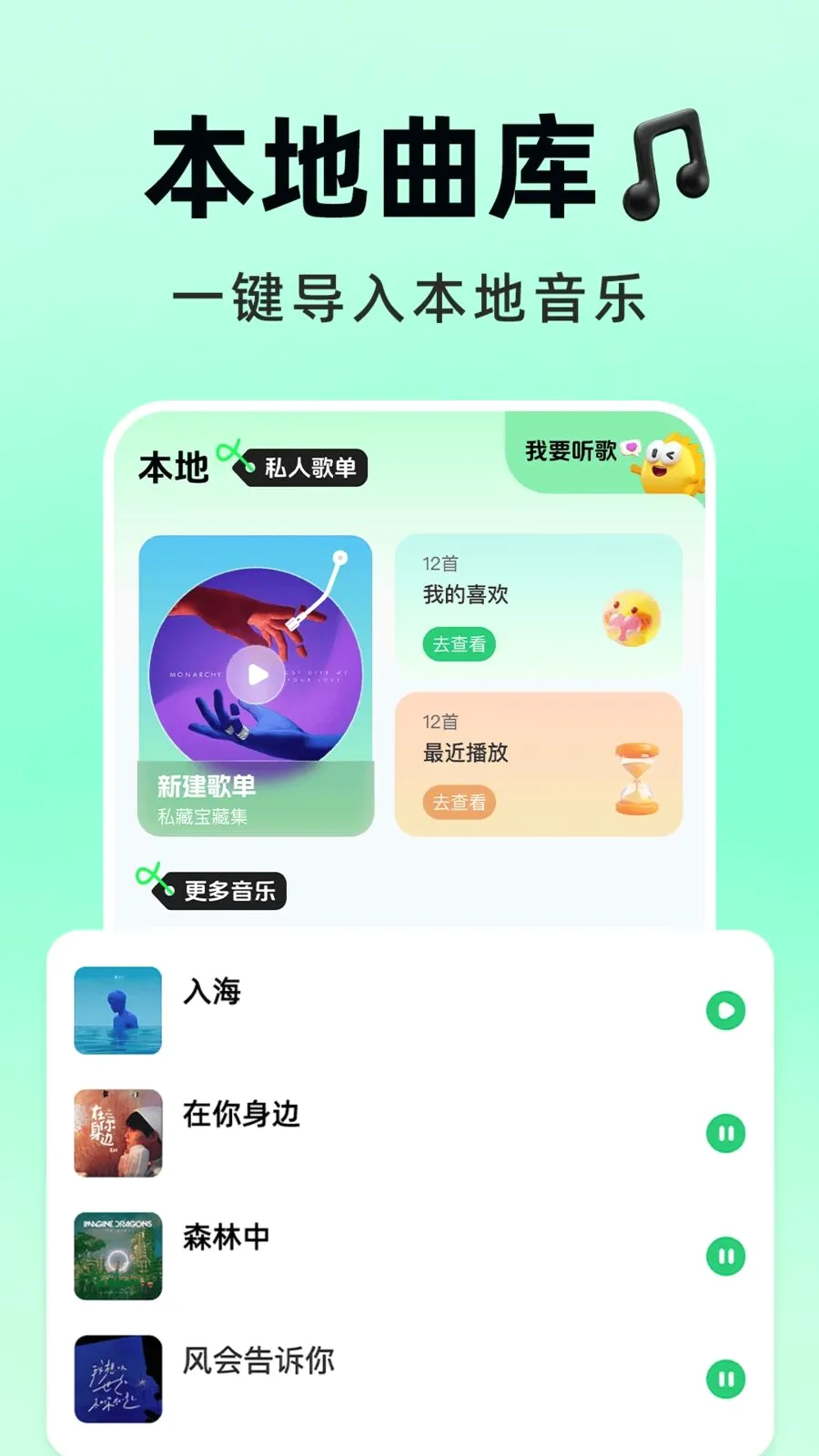 �������Ѳ�(ȫ������APP)v1.0.1 ��׿���ͼ
