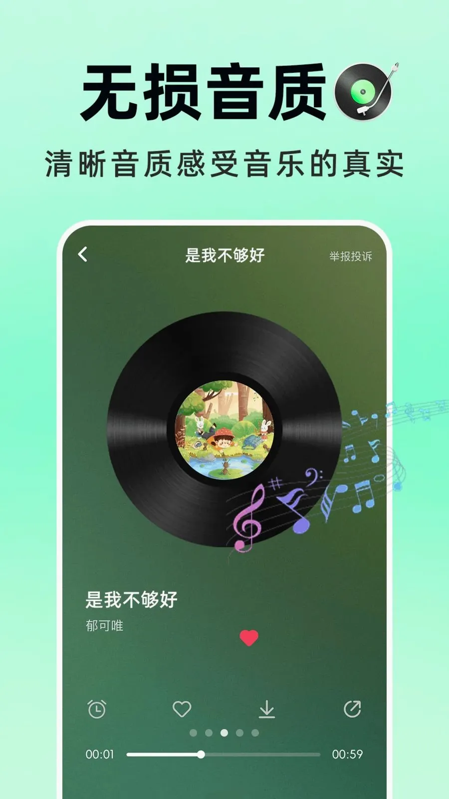 �������Ѳ�(ȫ������APP)v1.0.1 ��׿���ͼ