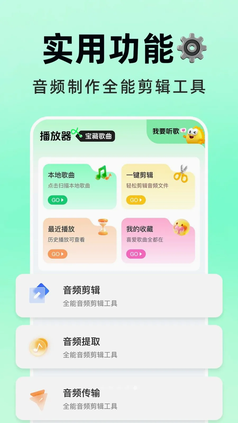 �������Ѳ�(ȫ������APP)v1.0.1 ��׿���ͼ