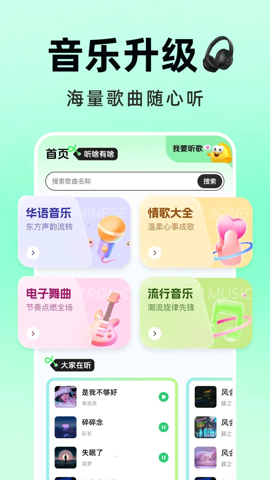 �������Ѳ�(ȫ������APP)v1.0.1 ��׿���ͼ