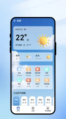 һ��ʶ����(���������)v1.0.1 ��Ѱ��ͼ
