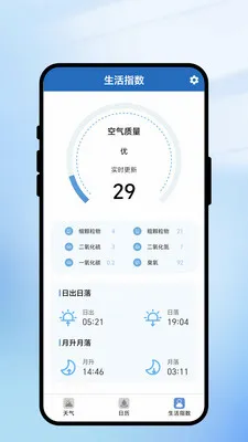 һ��ʶ����(���������)v1.0.1 ��Ѱ��ͼ