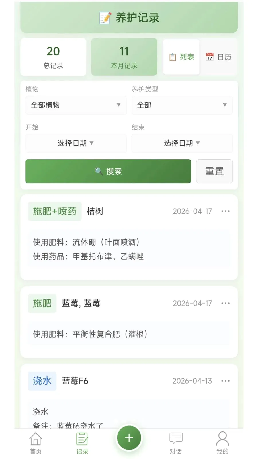 �Ƽ�ֲ�����ְ�׿���ֻ���v1.0.2 ��׿���ͼ