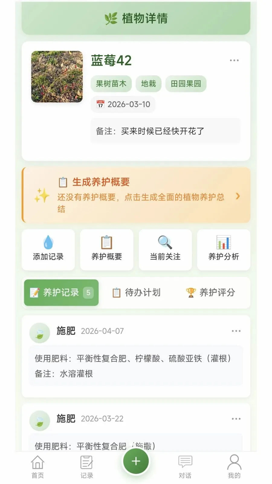 �Ƽ�ֲ�����ְ�׿���ֻ���v1.0.2 ��׿���ͼ