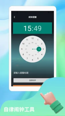 ����Ȼnova2026���°汾v1.2 �ֻ����ͼ