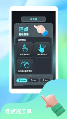 ����Ȼnova2026���°汾v1.2 �ֻ����ͼ