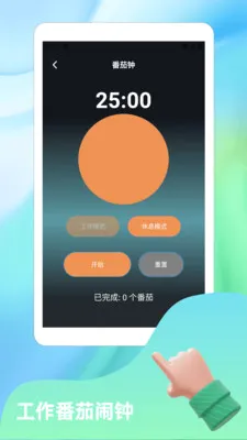 ����Ȼnova2026���°汾v1.2 �ֻ����ͼ