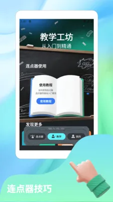 ����Ȼnova2026���°汾v1.2 �ֻ����ͼ