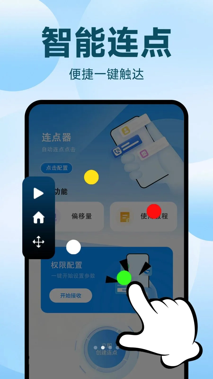 �Զ�������ִ�о���(����¼������)v1.0.1 �ٷ������ͼ