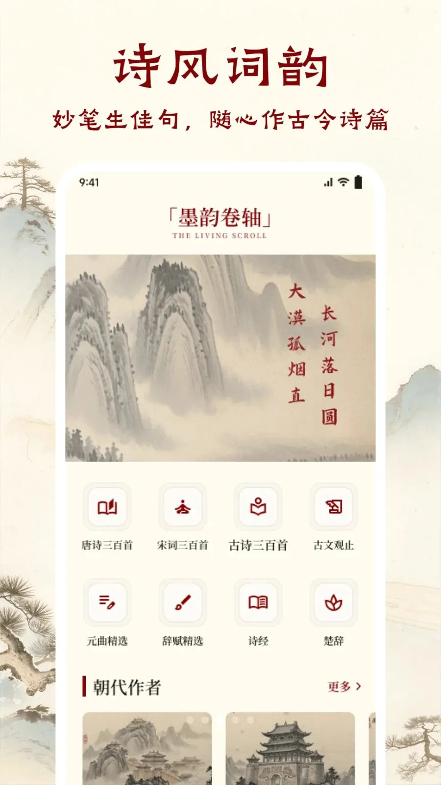 �ִ����������ֻ���v1.1 �ٷ������ͼ