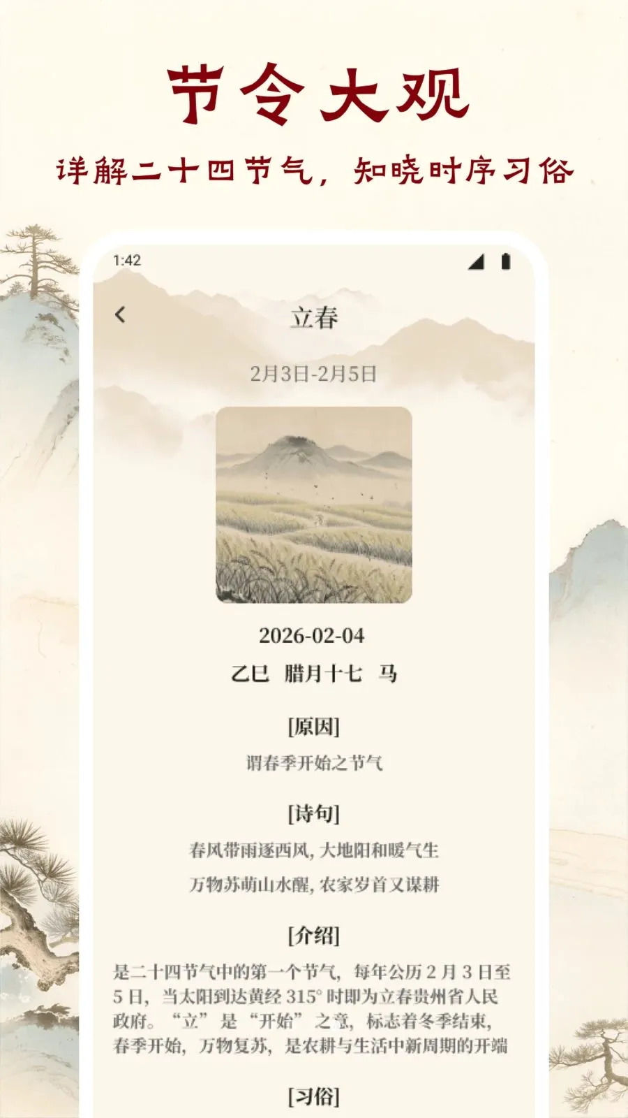 �ִ����������ֻ���v1.1 �ٷ������ͼ