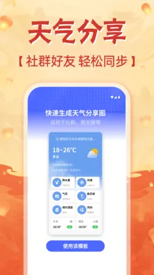 �ֻ��������������ֻ���v1.0.0 ��׿���ͼ