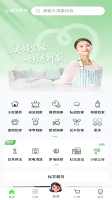 ���ʵ���(�������ƽ̨)v1.0.13 �ֻ����ͼ