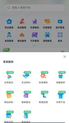 ���ʵ���(�������ƽ̨)v1.0.13 �ֻ����ͼ