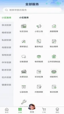 ���ʵ���(�������ƽ̨)v1.0.13 �ֻ����ͼ