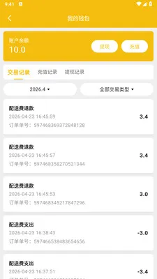 ��ң���̼Ұ�(ͬ������ƽ̨)v1.2.1 ��׿���ͼ