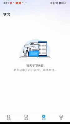 С�ζ����(����ѧϰƽ̨)v1.0.5 �ֻ����ͼ