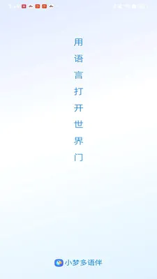 С�ζ����(����ѧϰƽ̨)v1.0.5 �ֻ����ͼ