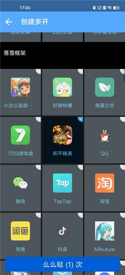 ��ѩ���(��׿��Ϸ����)v2.02.00 ��׿���ͼ