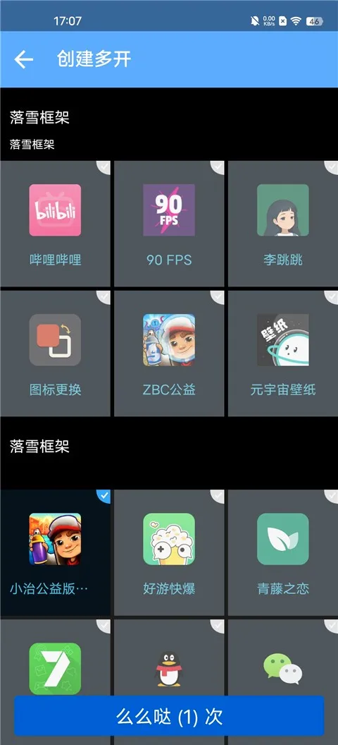 ��ѩ���(��׿��Ϸ����)v2.02.00 ��׿���ͼ