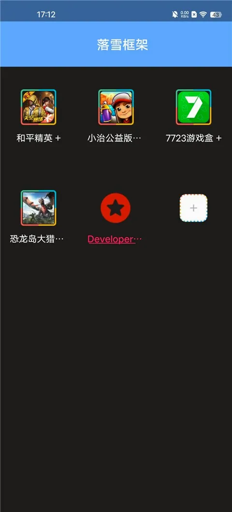 ��ѩ���(��׿��Ϸ����)v2.02.00 ��׿���ͼ