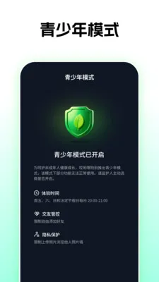 ��Ӵ��2026�ٷ����°汾v1.0.26 �ٷ������ͼ