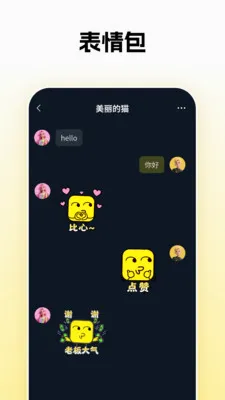 ��Ӵ��2026�ٷ����°汾v1.0.26 �ٷ������ͼ