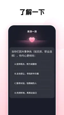 ��Ӵ��2026�ٷ����°汾v1.0.26 �ٷ������ͼ