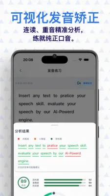 ���� AI Ӣ��(Ӣ��ѧϰӦ��)v0.7.1 ��Ѱ��ͼ