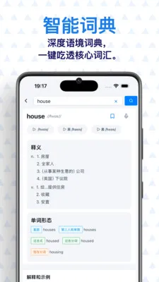 ���� AI Ӣ��(Ӣ��ѧϰӦ��)v0.7.1 ��Ѱ��ͼ