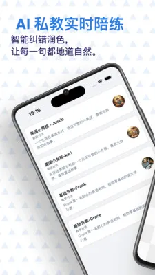 ���� AI Ӣ��(Ӣ��ѧϰӦ��)v0.7.1 ��Ѱ��ͼ