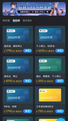 �������Ӱ�׿���ֻ���v1.1.2 ��Ѱ��ͼ