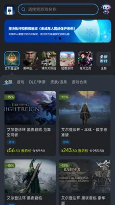 �������Ӱ�׿���ֻ���v1.1.2 ��Ѱ��ͼ