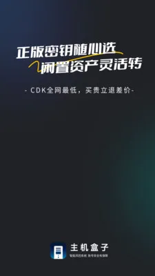 �������Ӱ�׿���ֻ���v1.1.2 ��Ѱ��ͼ