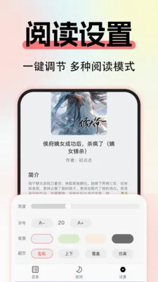 ����С˵��Ѱ�2026�ٷ����°汾v1.0.3 �ֻ����ͼ