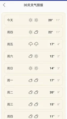 ���������걨(������Ϣ����)v1.0.0.14 ��׿���ͼ
