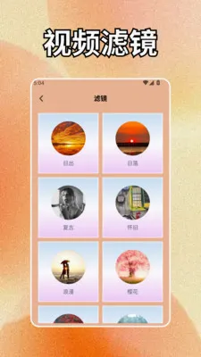 geminiapp��׿���ֻ���v1.2 ��׿���ͼ