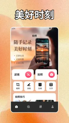 geminiapp��׿���ֻ���v1.2 ��׿���ͼ