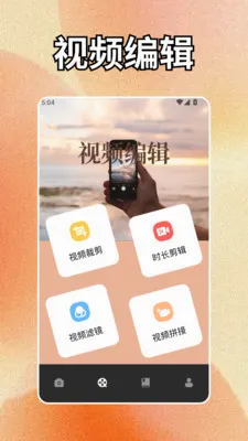 geminiapp��׿���ֻ���v1.2 ��׿���ͼ