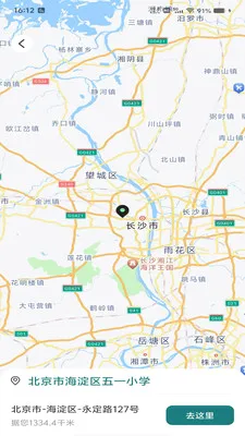 �������ǵ���(���ε���Ӧ��)v1.0.0 ��Ѱ��ͼ