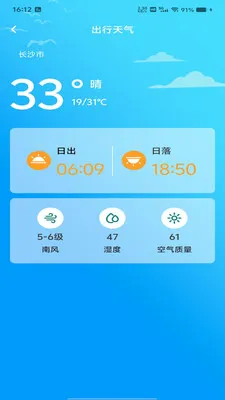 �������ǵ���(���ε���Ӧ��)v1.0.0 ��Ѱ��ͼ