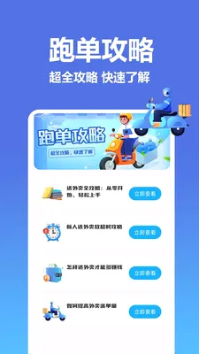 �����������ͱ�(�����ӵ�����)v1.0.0.8 ��Ѱ��ͼ