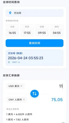 �����ֻ�����(�๦���ֻ�����)v4.0.9.1 ��Ѱ��ͼ